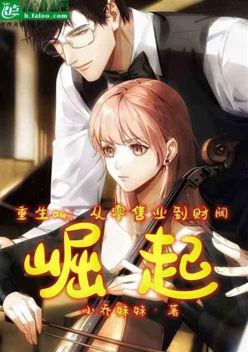重生从零开始