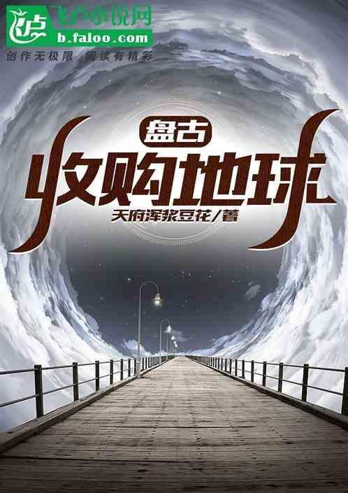 盘古搜索