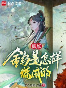 古代神话金乌是什么