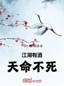 江湖酒这首歌的歌词