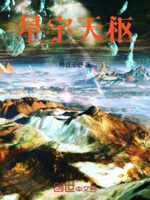 天宇星是什么药