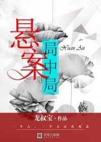 神道丹帝 叶凡