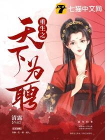 重生之天下异能百度百科