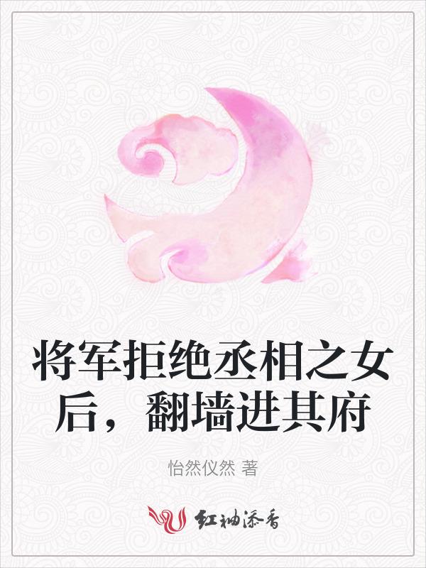 将军不投降下