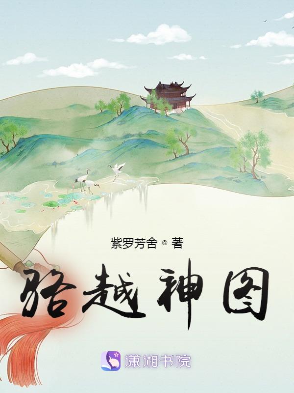 骆越王是谁
