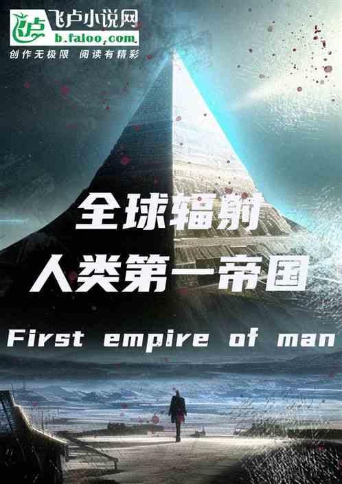 世界辐射最大的地方