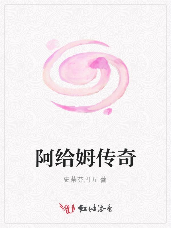 阿姆2020
