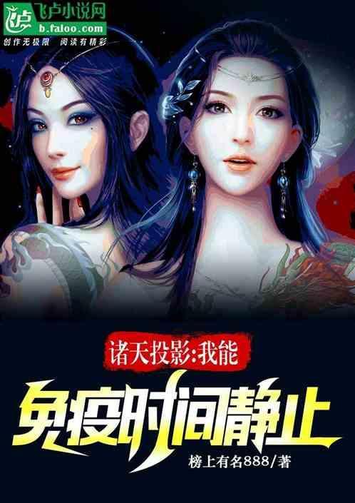 和系统谈恋爱的gl