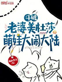 斗破苍穹美杜莎结局
