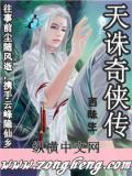 天诛3视频