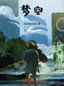 梦空间WEB端如何查看鉴定
