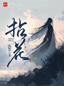 拈花微笑的真正禅意