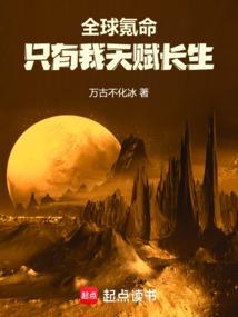 全世界都氪金养我