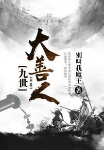 九世大帝