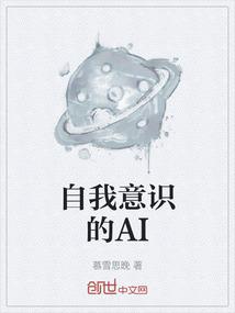 自我意识所包含的内容