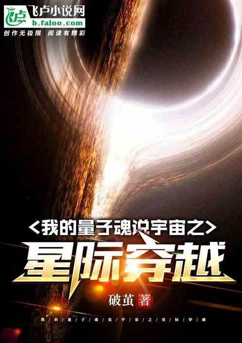 量子宇宙阅读