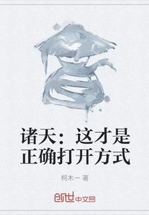 诸天视频 开局盘点十大功法