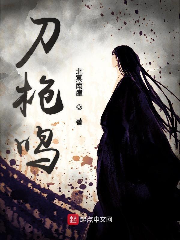 银屏炸破水浆迸