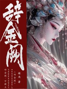 女帝请翻牌男主有几个