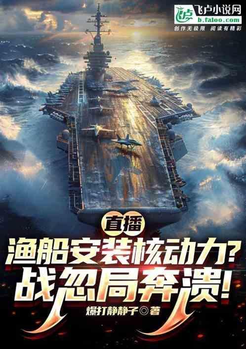 渔船上有什么设备