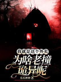 为什么送外卖的老是打我电话?