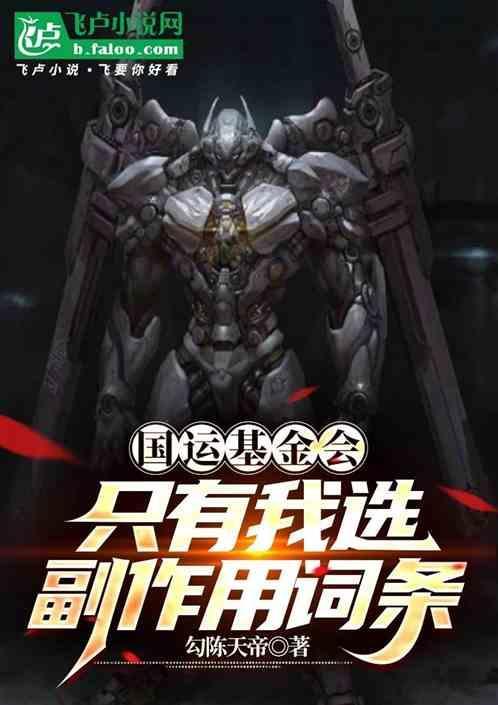 国运基金买哪个