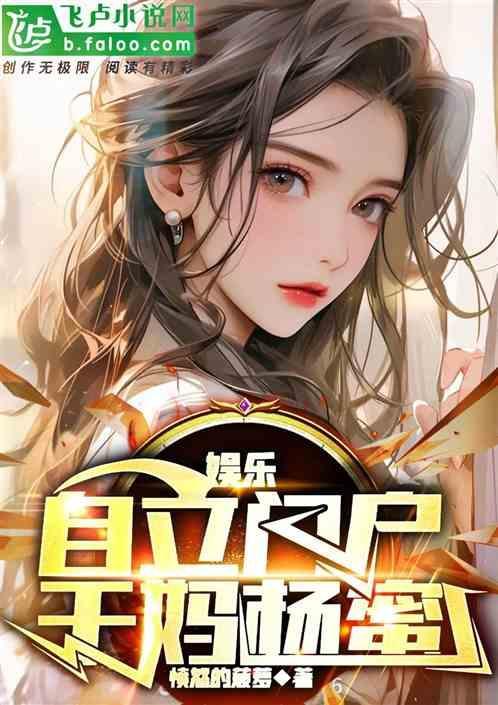 开局继承千亿集团