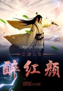 夫人又在闹离婚盛如初
