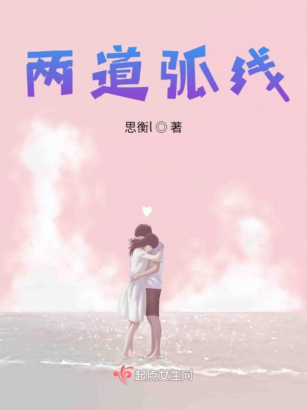 两条弧相等的条件