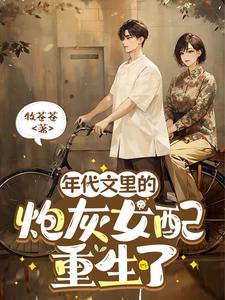 重生 空间
