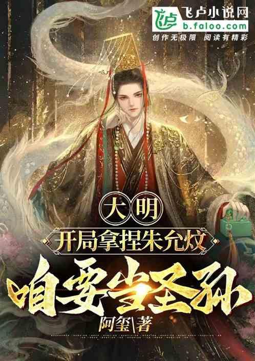 主角穿越成朱允炆
