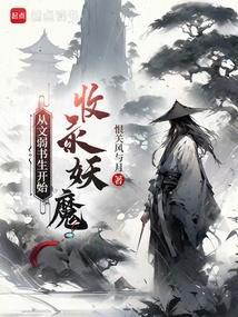 看似文弱书生