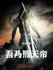 吾乃是什么意思?