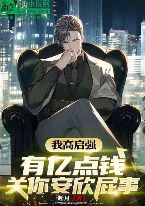 高启太的作品集
