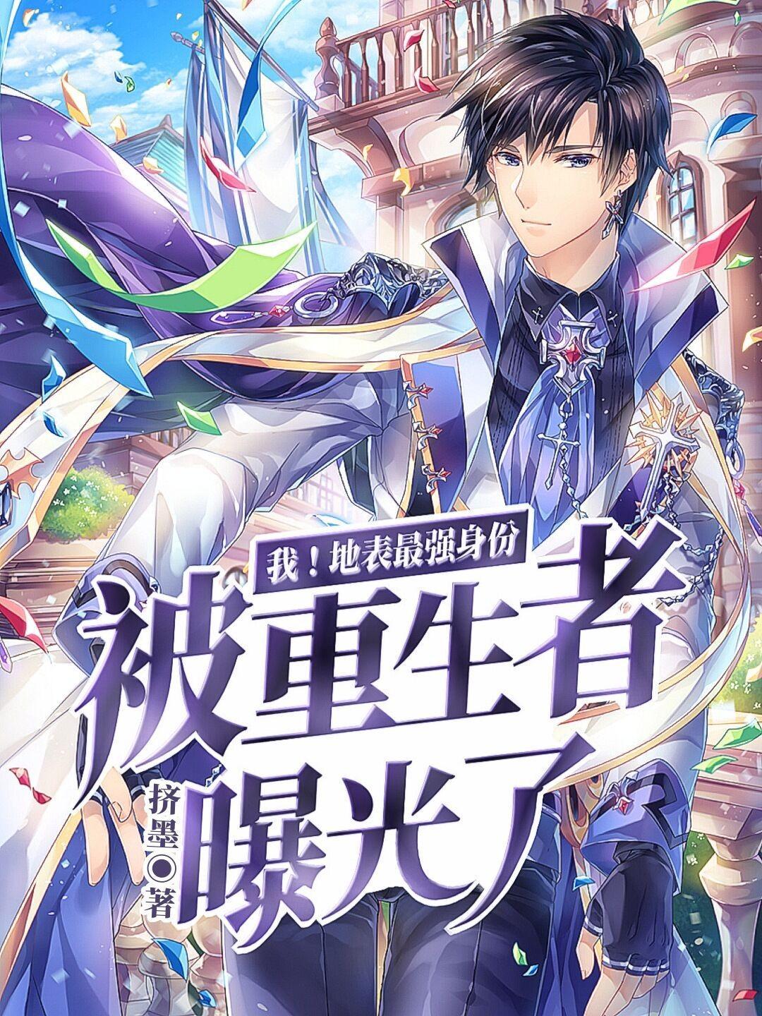地表最强男人签到领神技免费