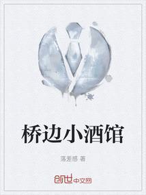 桥边小姑娘原唱