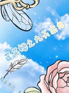 莲花九龙壁