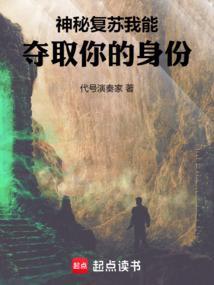 神秘复苏我抽的卡