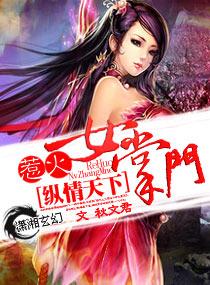 免费阅读倾世悍妻