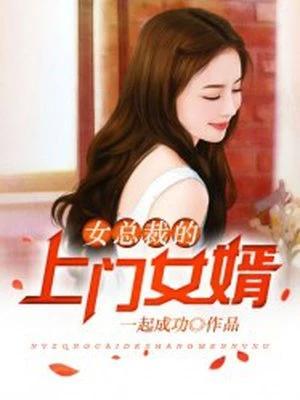 叶凡唐若雪全文免费阅读完整版/厂