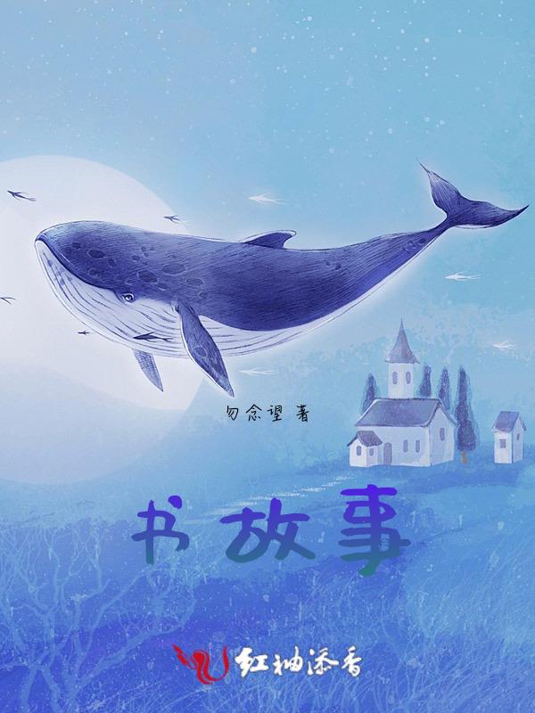 强国有我的读书故事