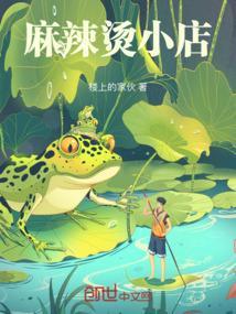 麻辣烫小吃店加盟