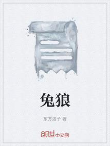 兔粮品牌排行榜前十名
