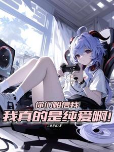书名开局被系统坑