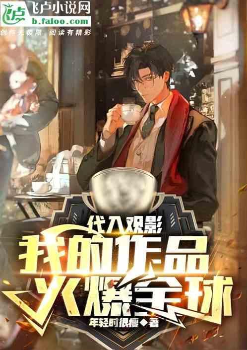 代入是啥意思