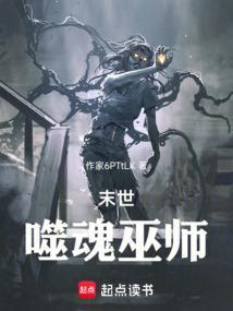 丧尸之嗜血破晓