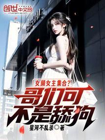 女频推荐2020