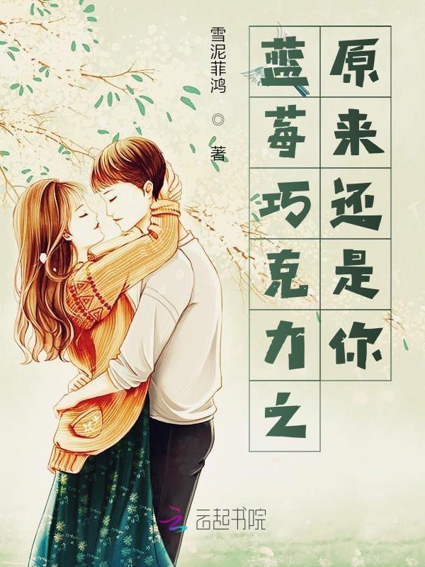 蓝莓巧克力球