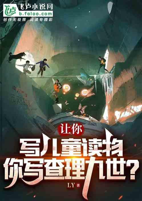 查里九世系列