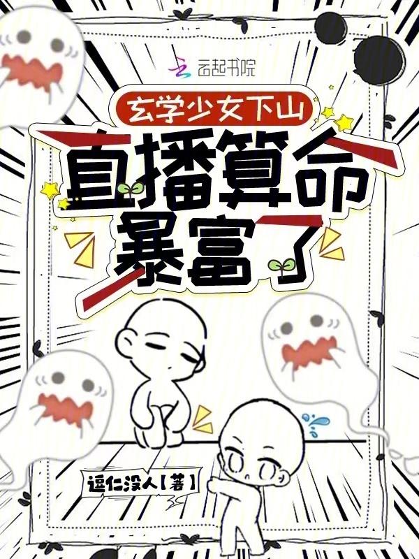 算命这玩意准吗